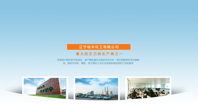 金展生物